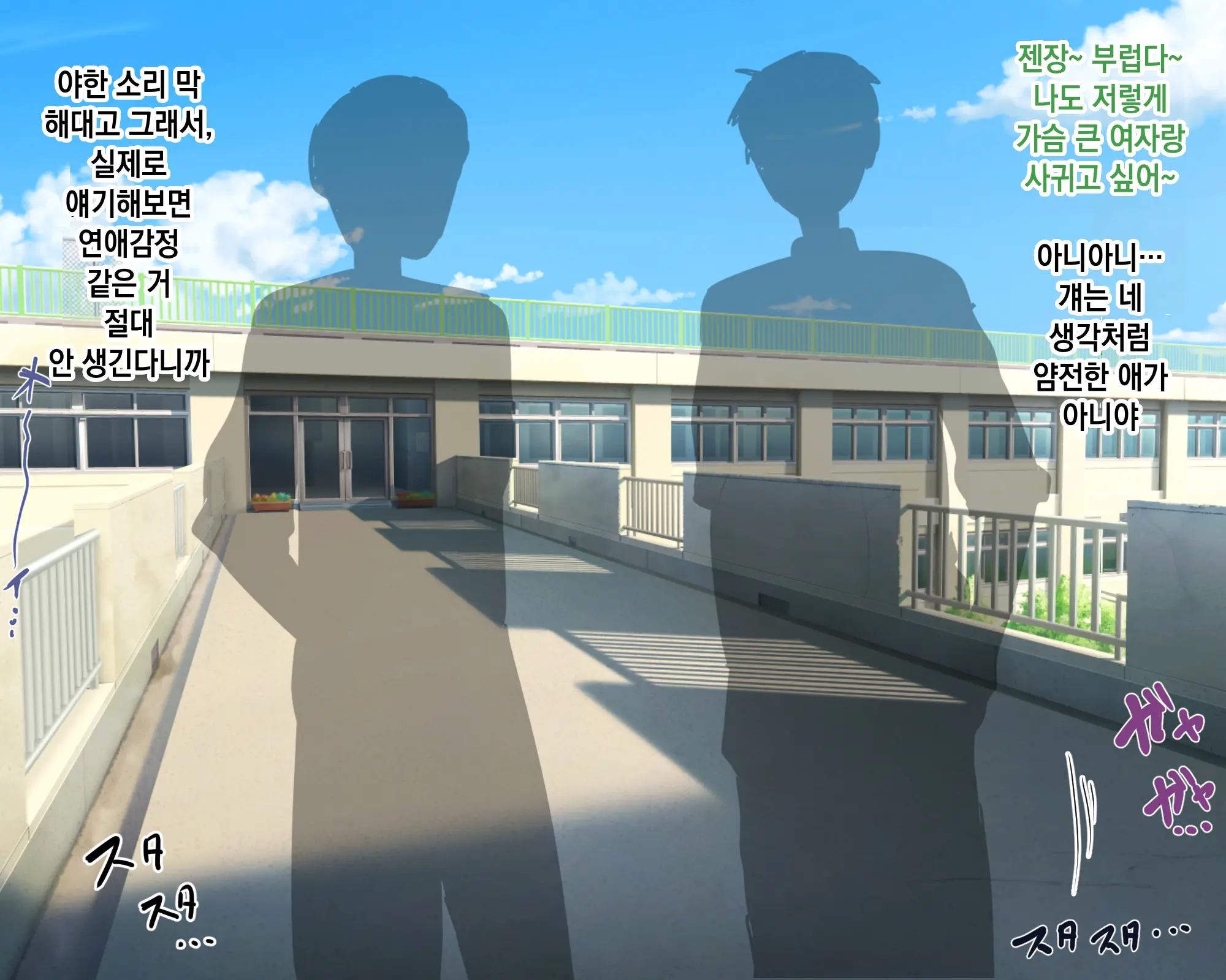 Nagachin Erozaru Ga Houkago Ni Bakunyuu Doukyuusei X3 To Yarimakutteita 거근 에로 원숭이가 방과 후에 거유동창생x3과 하고 있었다